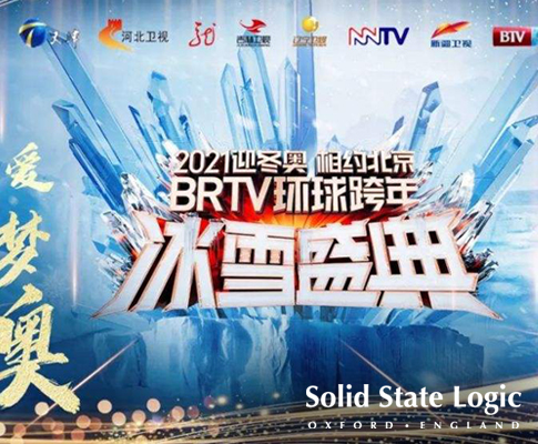 2022北京卫视跨年晚会-2022迎冬奥BRTV环球跨年冰雪盛典！