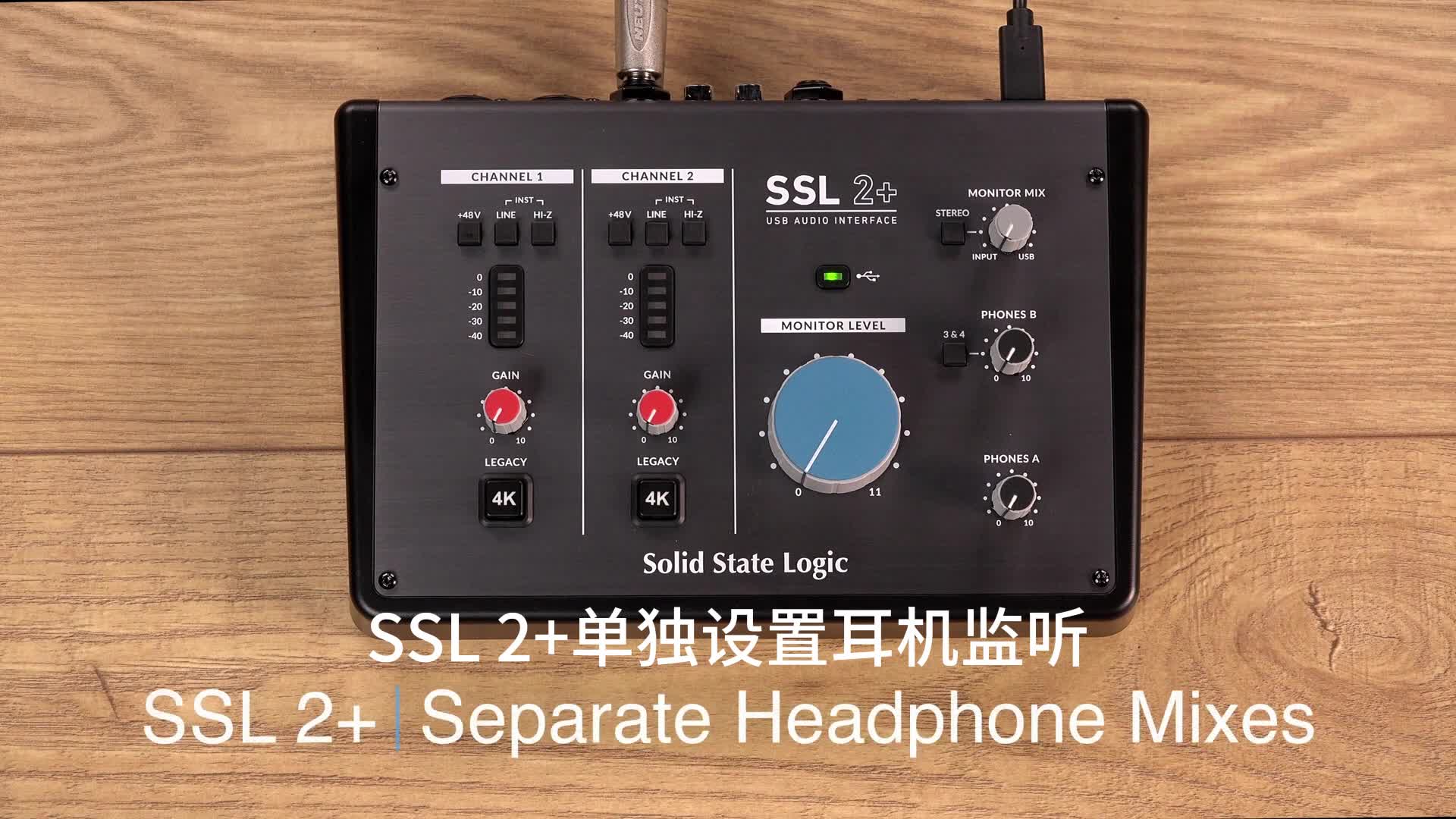 SSL 2 单独设置耳机监听