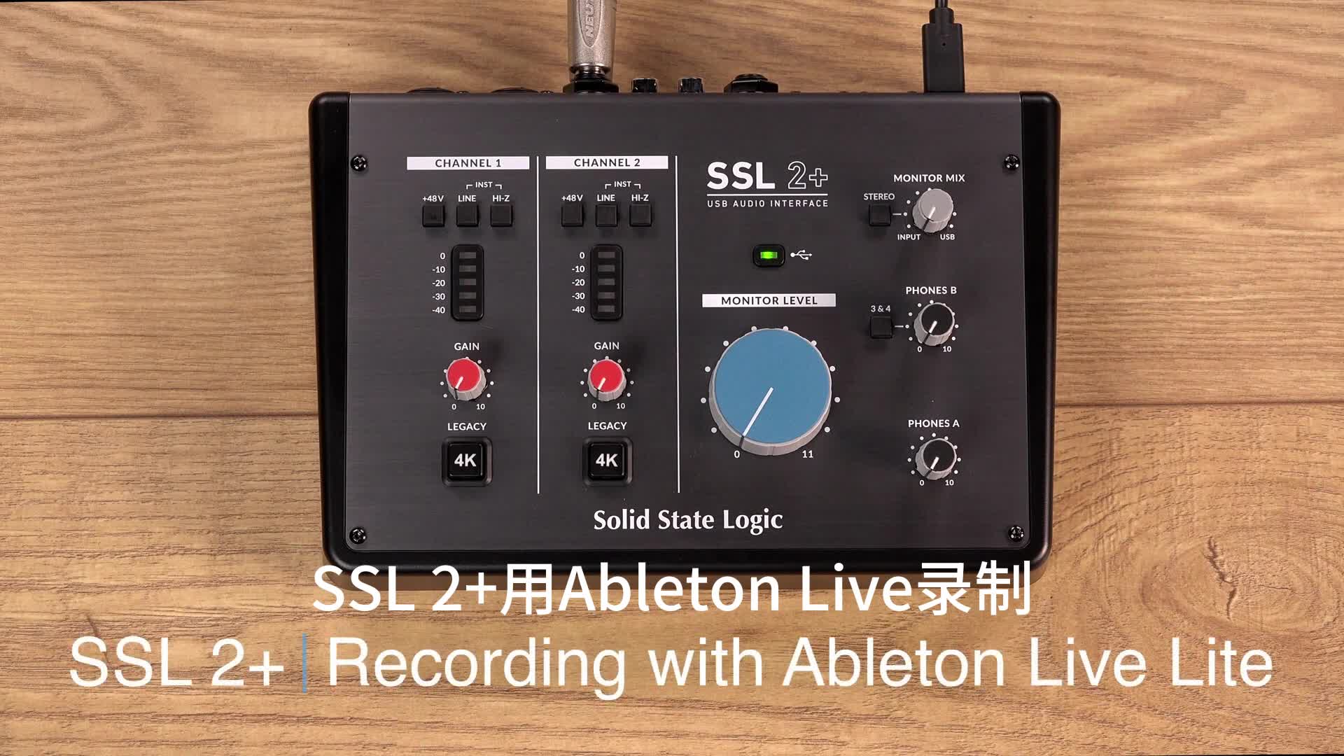 SSL 2 Ableton Live Lite录音设置