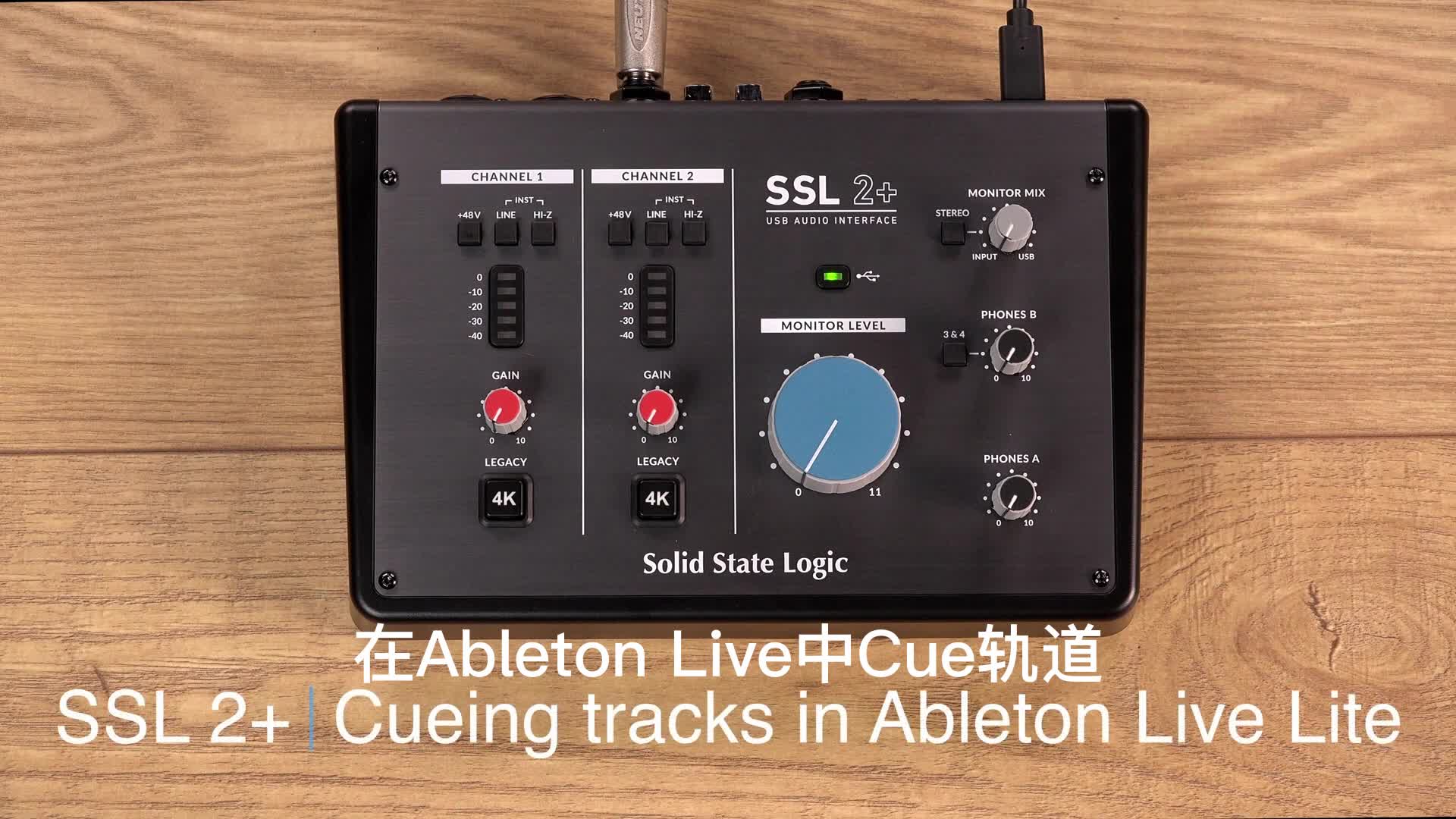 SSL 2在Ableton live设置Cue音频轨道